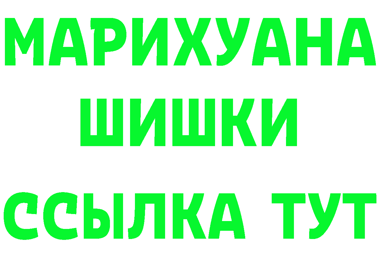 APVP СК КРИС зеркало маркетплейс hydra Новокузнецк