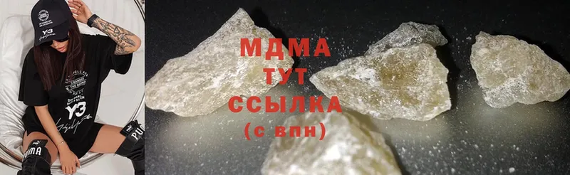 MDMA молли  нарко площадка как зайти  Новокузнецк 